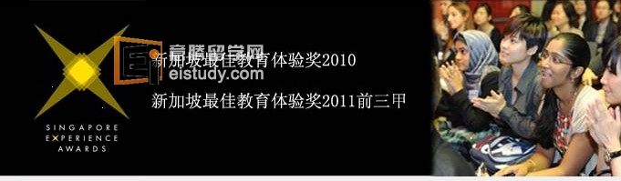 20121017014352706-1 新加坡PSB学院