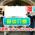 新加坡PBS会计与金融课程