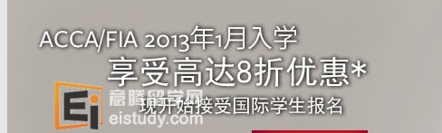 英国伦敦商业金融学院
