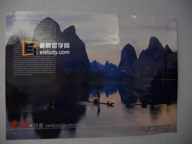 美国留学学校教室