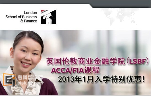20121031050518248-3 2013年1月入学特别优惠
