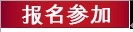 20121031051848397-1 伦敦商业金融学院