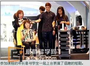 美发服务（头发及头皮护理）课程