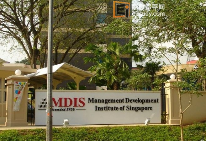 新加坡管理发展学院