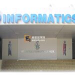 新加坡英华美学院