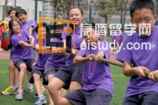 新加坡汉合国际学校