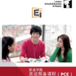 英国伦敦商业金融学院新加坡校区