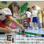 新加坡学前教育