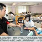 新加坡小学