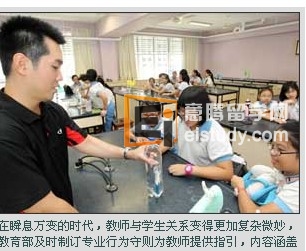 新加坡小学