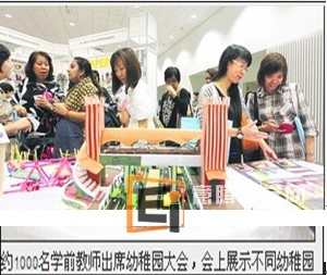 20121121114559822-3 新加坡幼儿园 玩乐教学将纳入幼稚园课程框架