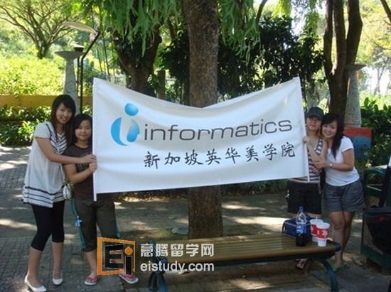 20121123050153926-1 新加坡英华美学院