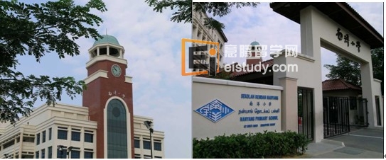 新加坡南洋小学