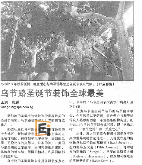 20121212011010116-3 新加坡圣诞节