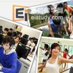 新加坡留学