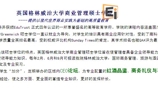 20121213010256339-3 ERC创业管理学院