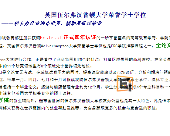 20121218020503109-3 ERC创业管理学院
