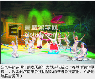 新加坡春节