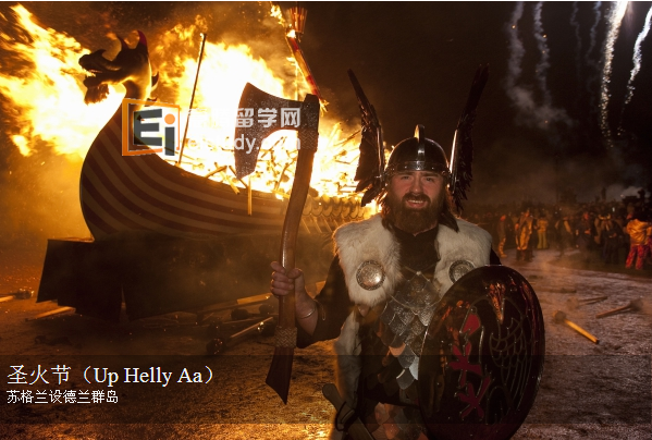 20121225043323682 英国的新年节日怎么过?