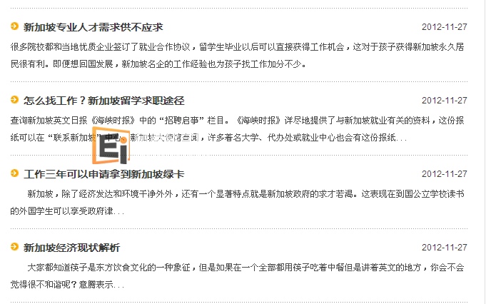20130103102933915-3