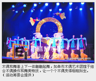 20130109113337734-3 春城1月9日来福士城拉开帷幕