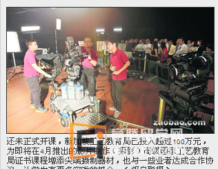 20130109114237445-3 新加坡留学新课程栽培高技能影片幕后英雄