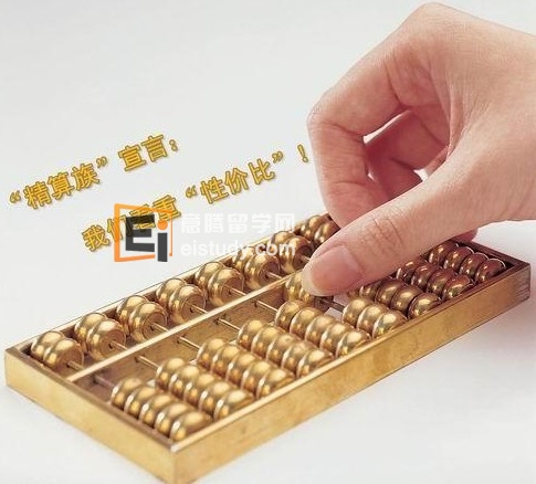 20130111045248481-3 精算专业