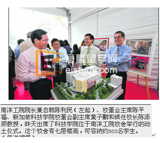 20130123103251752-3 放缓和外国大学联办课程 科技学院将自办学位课程