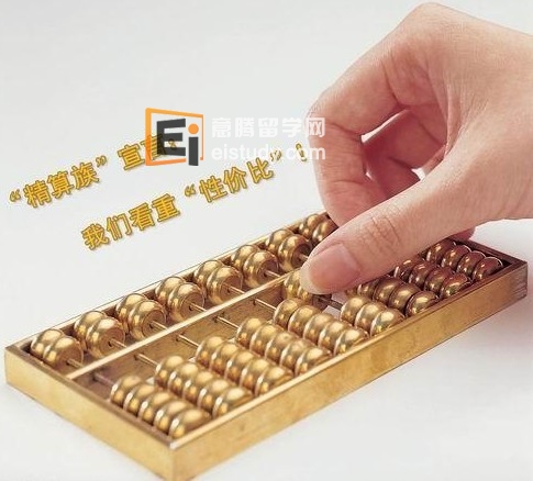 新加坡留学费用