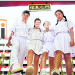 跨过 “礼义之门” 当个 “南华人”
