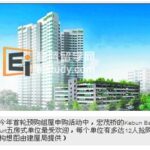 2013年开始首轮预购组屋申购活动中，宏茂桥的Kebun Baru Court五房式单位最受欢迎，每个单位有多达12人抢购。3190个单位（不包括小型公寓）共收到1万1382份申请，是去年7月以来四轮申购活动之冠。当中宏茂桥五房式最吃香，蔡厝港最受冷落。