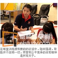 20130206055503118-1 新加坡留学记录 运动和个性发展的制胜之道
