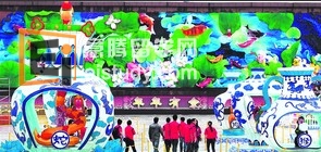 20130208085633181-1 金蛇河畔闹新春