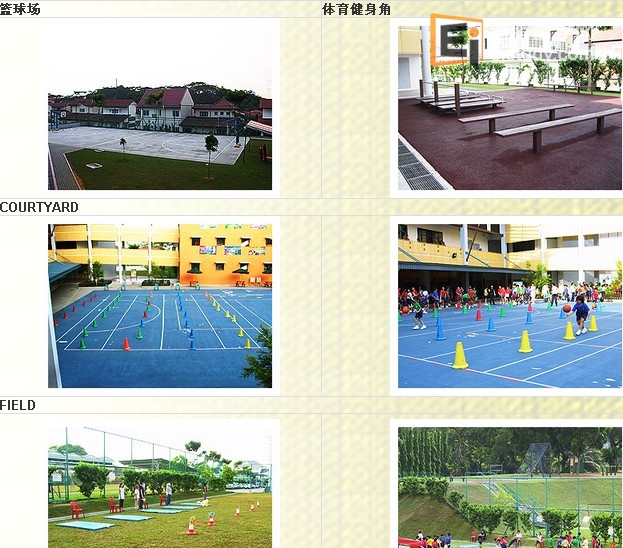 20130216042541513 武吉知马学校篮球场