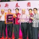 新加坡留学 福建会馆文化学院2014年开始录取学生