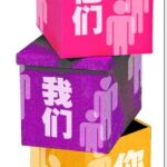 新加坡留学 民众看待新加坡未来
