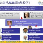 JCU新加坡校区的学校组织结构