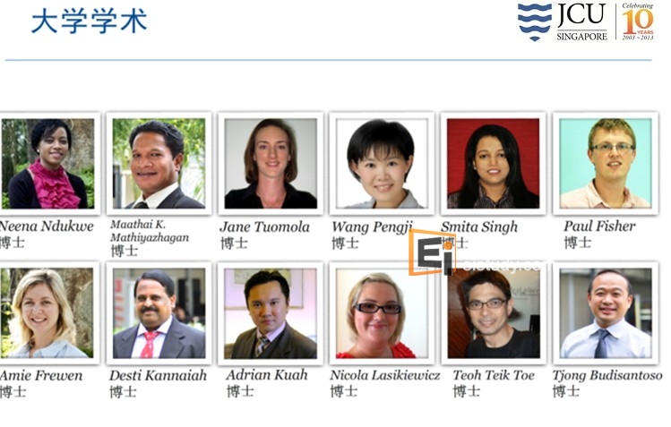 JCU新加坡校区的学校组织结构