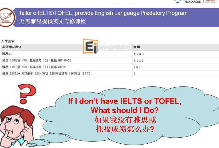 JCU新加坡校区的学校入学要求具体有那哪些？