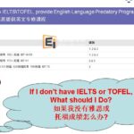 JCU新加坡校区的学校入学要求具体有那哪些？