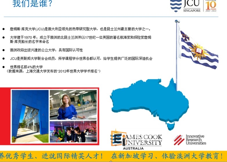 新加坡留学 为什么政府制定结婚生育配套？