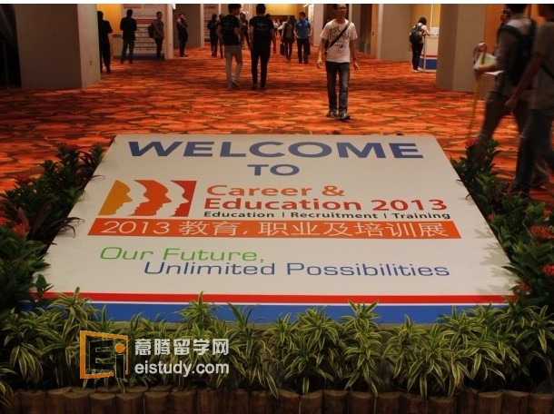 20130309100141798 新加坡留学 ERC学院获得2013新加坡职业教育展头名