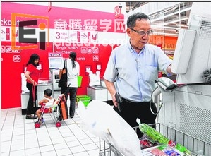 20130311110620771-1 新加坡留学 你会使用自动结账柜台吗?