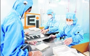新加坡留学 不同的津贴统一发展