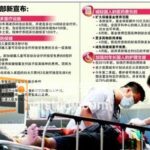 新加坡留学 政府对民众的医疗是怎么去做的?