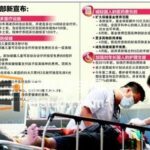 什么是新加坡老少宜居城市计划和减免保健储蓄手续费？