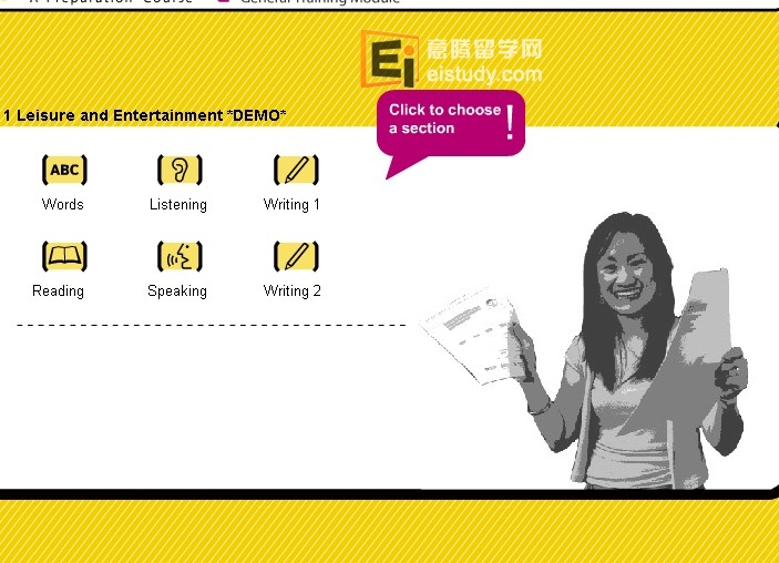 英国留学 什么是雅思之路？常见问题是什么？
