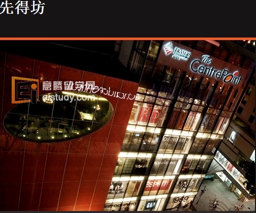 20130320091850282-1 新加坡旅游购物 高档区的体验