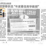 新加坡留学 南大商学院教授维嘉•瑟蒂Vijay Sethi成决赛冠军