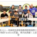 新加坡留学 新兴的沟通方式Facebook社交媒体网络兴起
